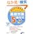 DVD�Ŏ󂩂�!�p���΍�5���[�~