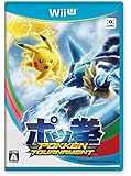 ポッ拳 POKK&Eacute;N TOURNAMENT (【初回限定特典】amiiboカード ダークミュウツー 同梱) 【Amazon.co.jp限定】ポケモンキャラクター アクリルキーホルダー 付