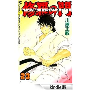 �C���̖�i�Q�R�j �����}�K�W���R�~�b�N�X