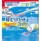 サルバ 尿とりパッド スーパー 男性用 68枚入