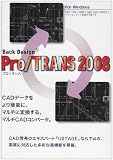 PRO/TRANS 2008