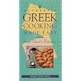 Authentic Greek Cooking Made Easy from Eleni's Kitchen -... by 