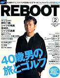 REBOOT 2 (AUGUST 2007)―40歳男の”こだわりを再起動させる”オールジャンルバイヤーズガイド (2) (Sony Magazines Deluxe)
