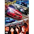 �h���t�g4 �� �f���b�N�X�� [DVD]