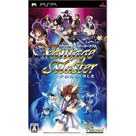 【クリックで詳細表示】ヴァンテージマスターポータブル