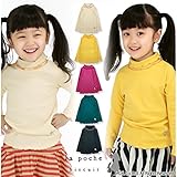 (ラポシェビスキュイ) La poche biscuit 秋'15 ハイネック長袖Tシャツ 90 ブラック