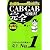CAB・GAB完全突破法! (2013年度版) [Web-CAB・GAB Compact・IMAGES対応]