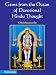 Gems From The Ocean of Devotional Hindu Thought