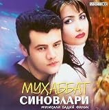 Muhabbat Sinovlari