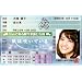 AKB48�Ƌ��� ���͐����Ă���y�哇�D�q�z