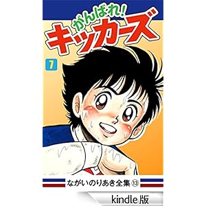 ����΂�I�L�b�J�[�Y(7)