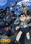 Tetsujin 28 Go Hakuchu No Zangetsu