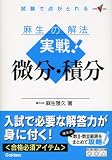 �y����_�����~���[�W�J���z�L���^�C�g�����ǂ����悤������