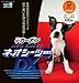 ネオシーツDX カーボン