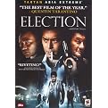 Election (Widescreen)