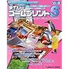 デイジー ズームプリント S