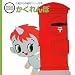 [tezuka moderno 0歳からの絵本シリーズ9] かくれんぼ (tezuka moderno 0歳からの絵本シリーズ)