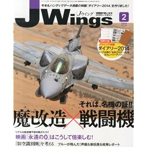 J Wings (�W�F�C�E�C���O) 2014�N2����