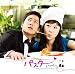 �ڹ�ɥ�ޡ֥ѥ���(Pasta)�ץ��ꥸ�ʥ륵����ɥȥ�å�(DVD��)