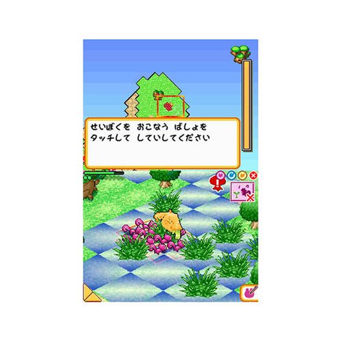 Cover image : エコリス