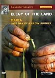Elegy Of The Land - Maria/Last Day Of A Rainy Summer [DVD] [NTSC]