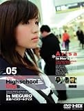 Highschool Days 05