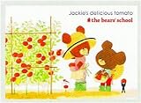 【くまのがっこう】　ポストカード　（トマトの<strong>苗</strong>）