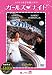 オンリ&minus;・ユ&minus; [DVD]