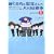 �ڂ������ƒ��݂����700���푈�q1�r���z����