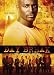 Daybreak: The Complete Series