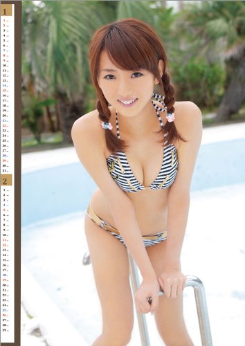 佐藤由加理のアイテム画像