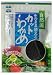 田中食品 カットわかめ 45g×10個