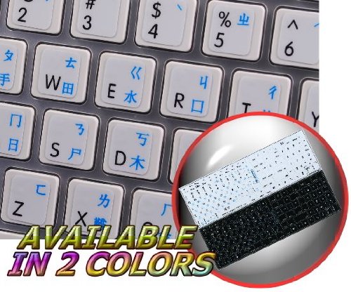 APPLE ENGLISH - TAIWANESE NON-TRANSPARENT KEYBOARD STICKERS ON WHITE BACKGROUND