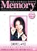 Memory 姫咲しゅり [DVD]