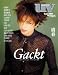 uv Vol.100 (100) (SONY MAGAZINES ANNEX 第 402号)