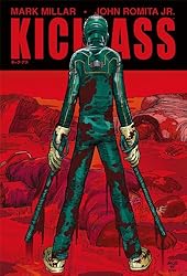 キック・アス (ShoPro Books)