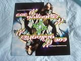 EVE GALLAGHER Love is a Master of Disguise UK 12" 1991