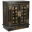 EXP Handmade Oriental Furniture - 19" Antique Style Black Leather End Table / Cabinet - Poem