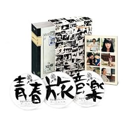 色即ぜねれいしょん 【限定版】初回限定生産 [DVD]