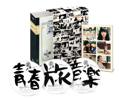 ��¨���ͤ줤����� �ڸ����ǡ۽��������� [DVD]