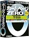 ソースネクスト ホームページZERO 学割版