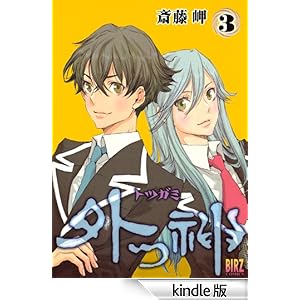 �O�_  (3) �o�[�Y�R�~�b�N�X