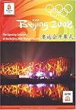 Opening Ceremony of the Beijing 2008 Olympic Games