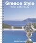 Greece Style (Taschen 2005 Calendars)