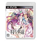 »þ¤È±Ê±ó~¥È¥¥È¥ï~(Ä̾ïÈÇ)