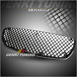 Genki Tuning - 2002-2003 Nissan Maxima ABS Front Hood Black Mesh Grill Grille 02 03