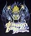 Search : Dragonball Z Vegeta Tshirt From 2001