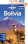 Lonely Planet Bolivia