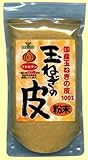 国産玉ねぎの皮100％　110ｇ