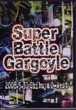 Super Battle Gargoyle [DVD]